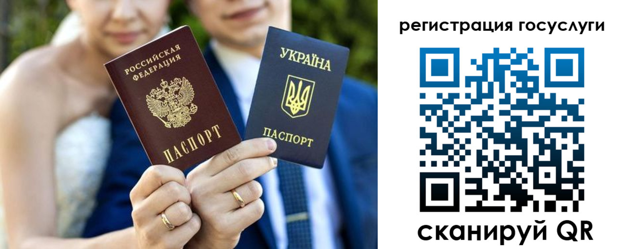 временная регистрация госуслуги в Миллерово