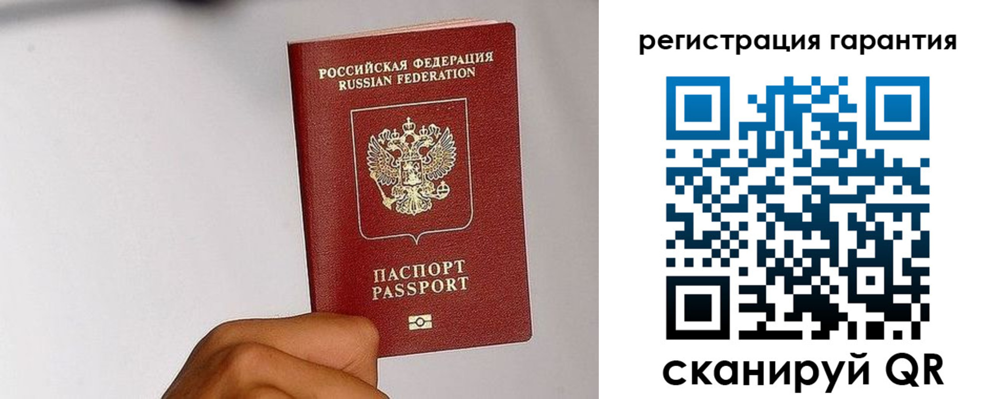 временная регистрация в квартире в Миллерово