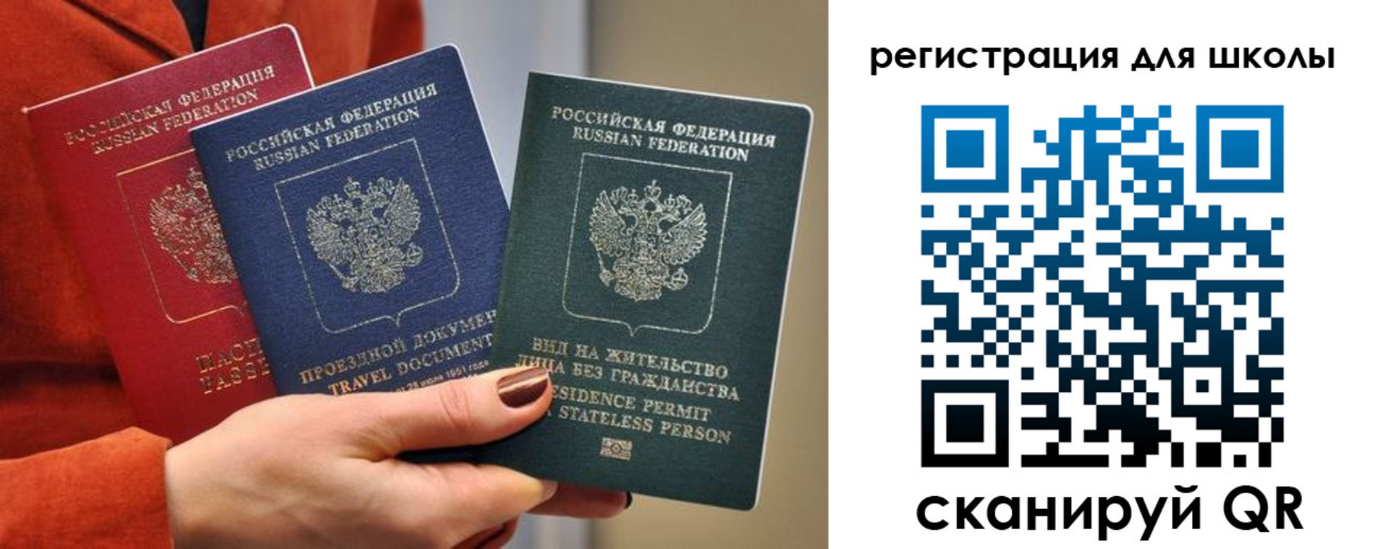 регистрация для дет. сада в Миллерово
