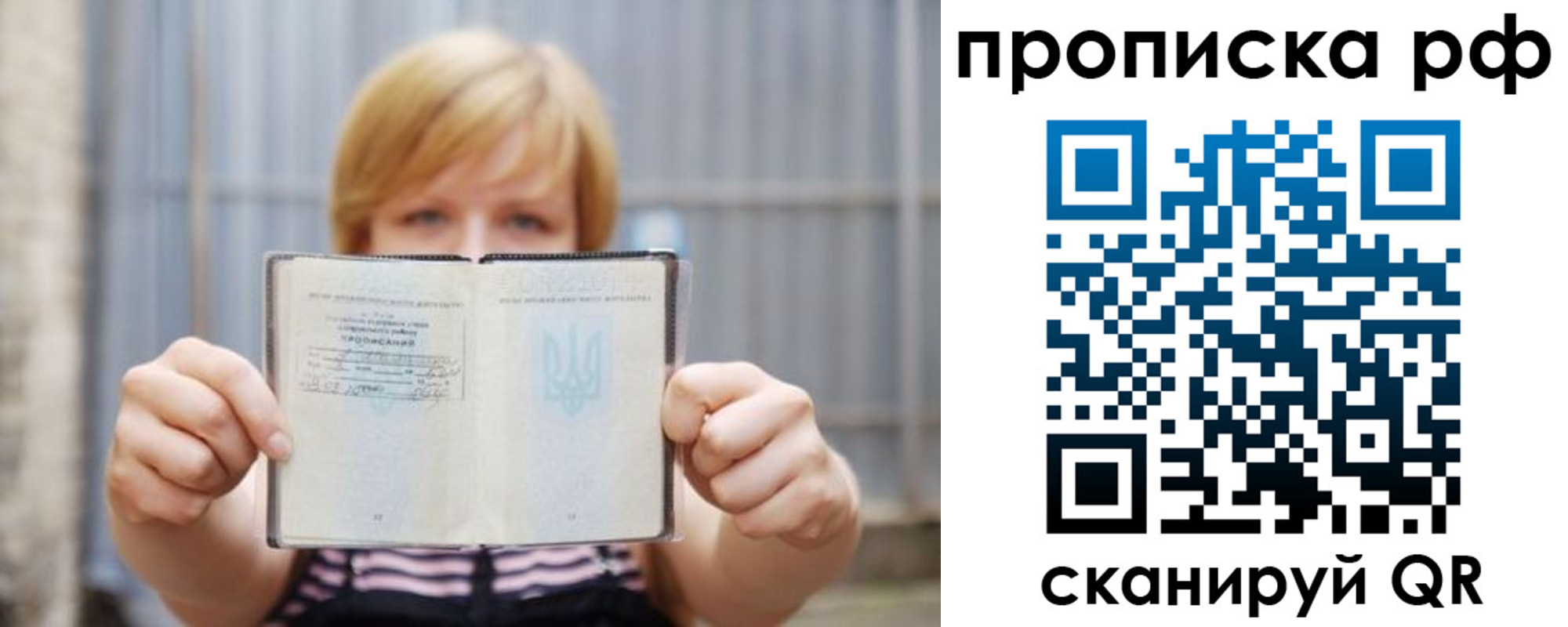 регистрация для дет. сада в Миллерово