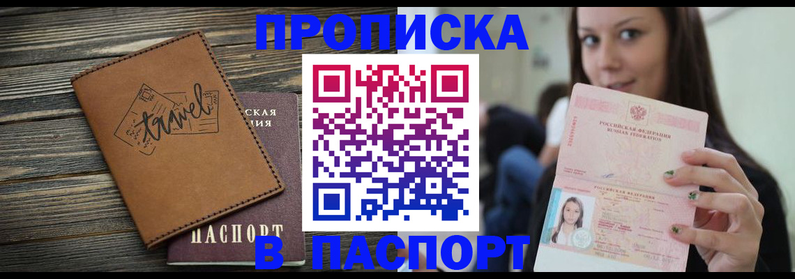 регистрация для дет. сада в Миллерово