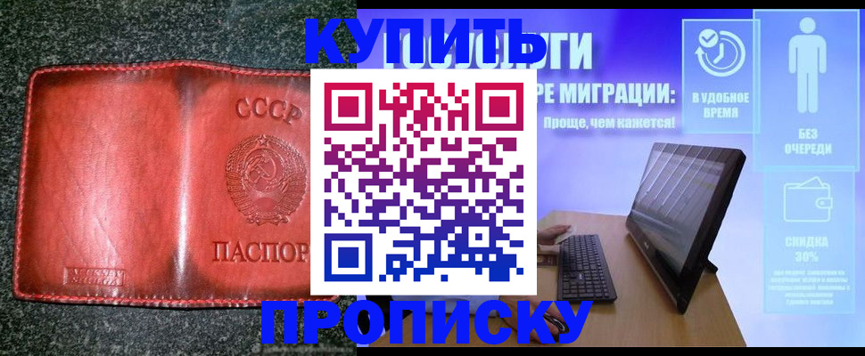 найти адрес прописки в Миллерово